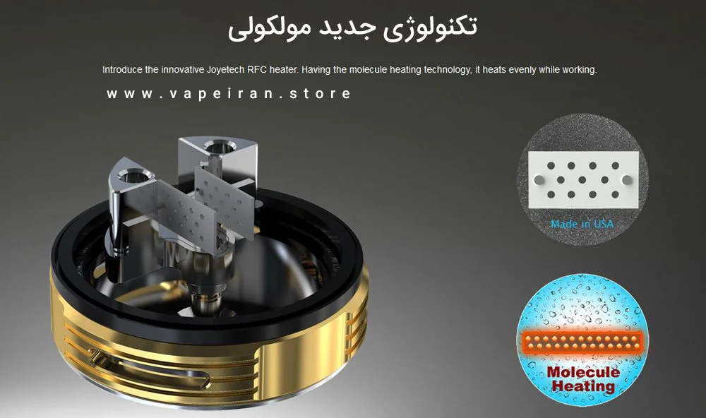 Joyetech Riftcore Dou cover2