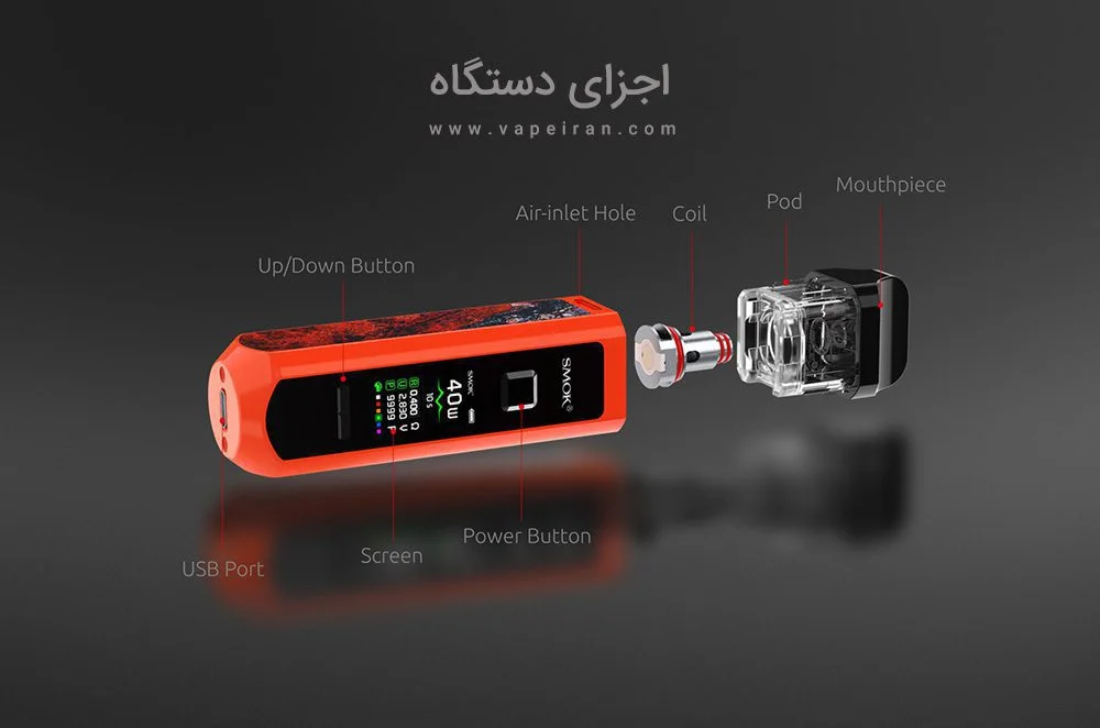ویپ پاد اسموک آرپی ام Smok RPM40 Smok rpm 40 kit component