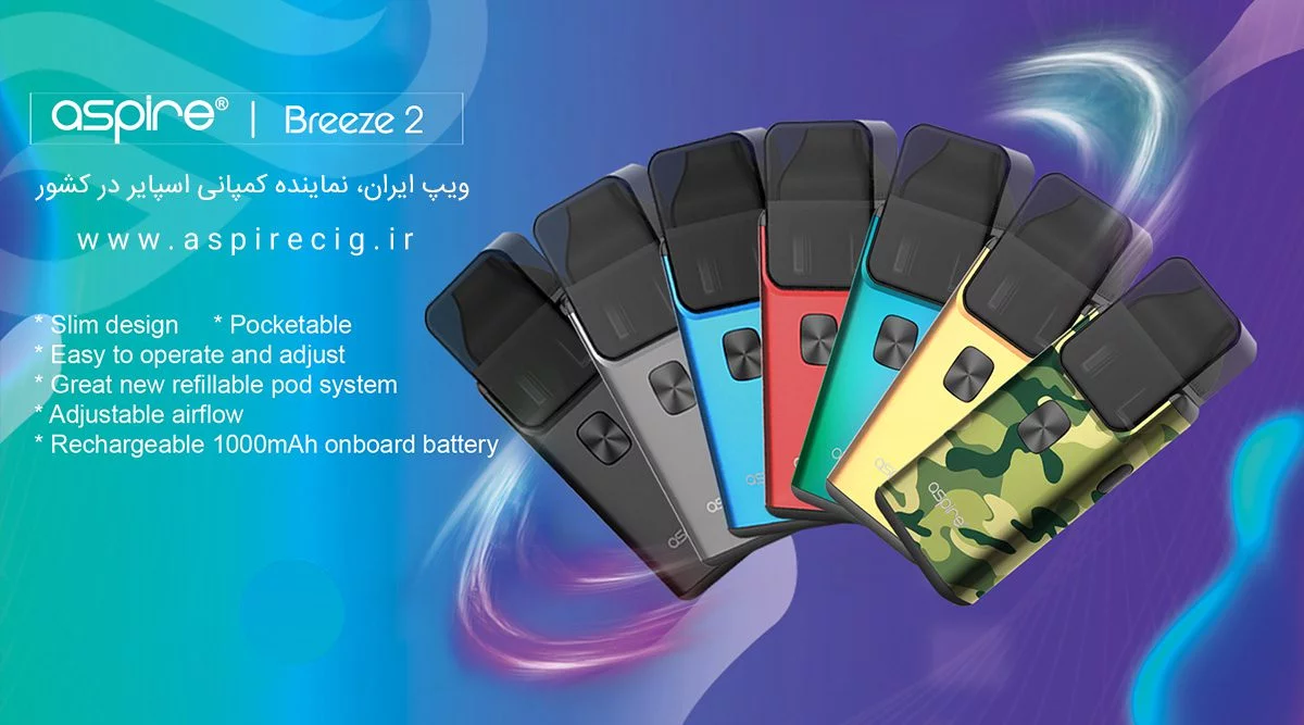 aspire breeze2 podsystem cover