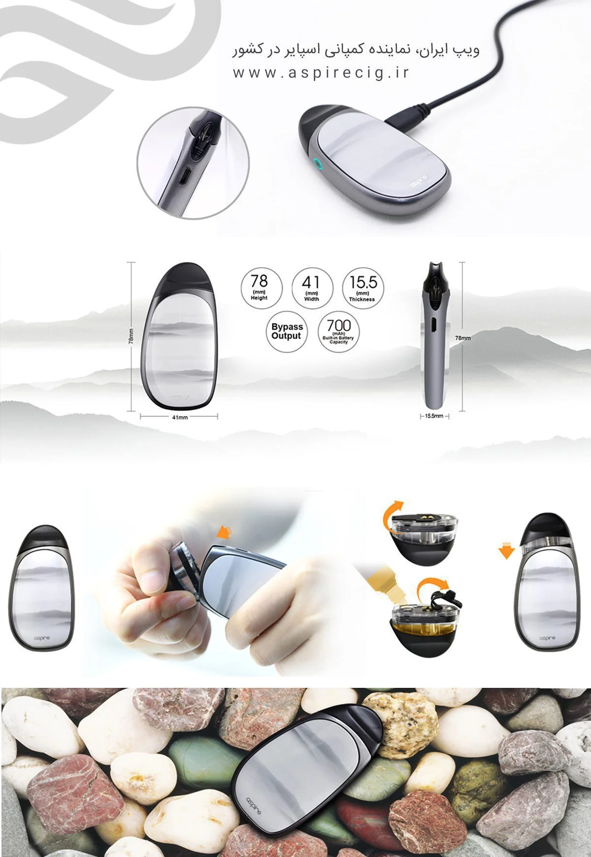 aspire cobble content