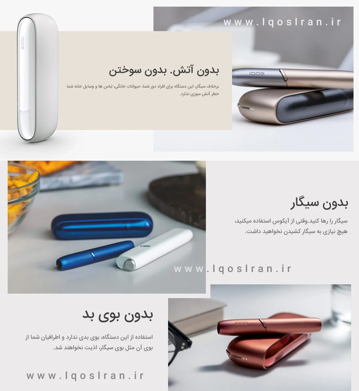 دستگاه آیکاس 3 IQOS 3 Dou cover iqos details
