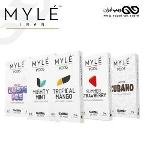 کارتریج مایلی MYLE PODS