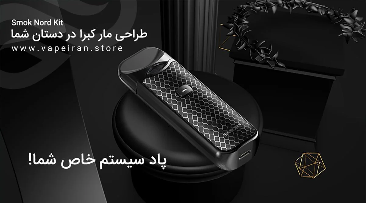 ویپ پاد اسموک نورد Smok Nord Kit smok nord pod banner