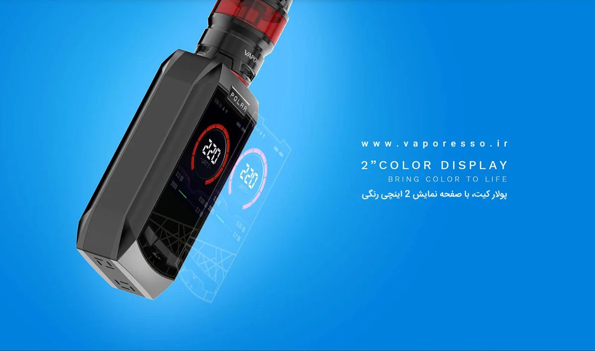 vaporesso polar cover3