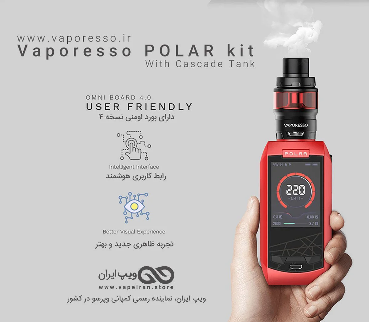 پکیج کامل ویپ Vaporesso Polar vaporesso polar set details