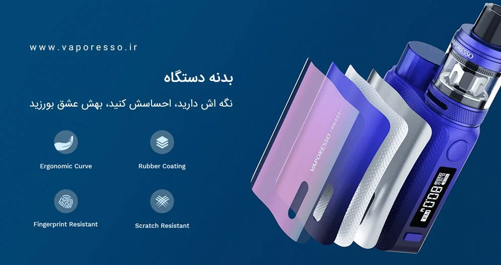 vaporesso swag 2 cover1