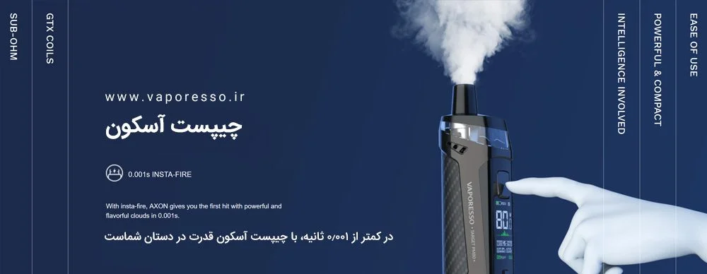 vaporesso target pm80