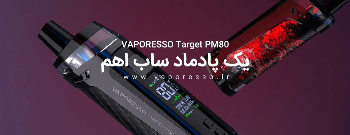vaporesso target pm80 header