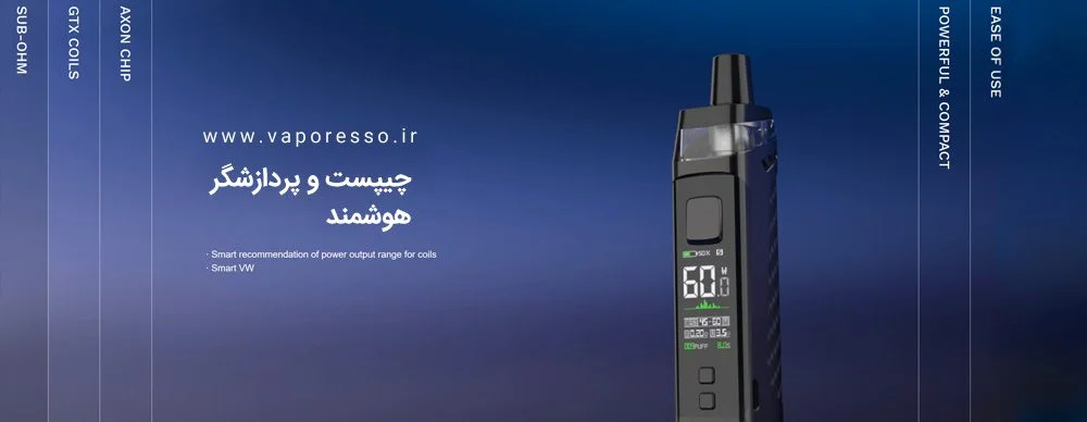 vaporesso target pm80 smart