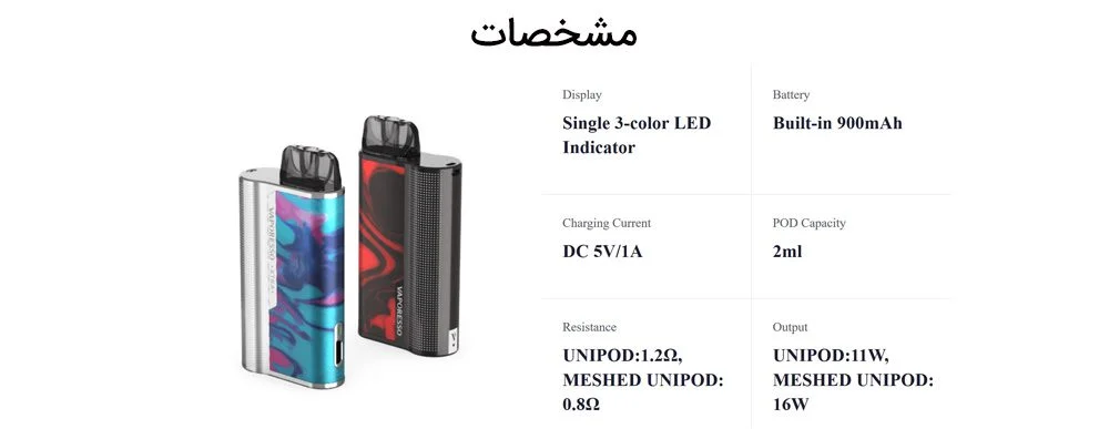 ویپ پاد وپرسو ایکسترا Vaporesso Xtra vaporesso xtra cover3