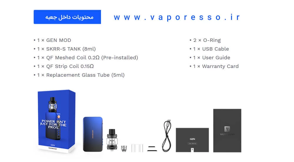 vaporesso gen cover6
