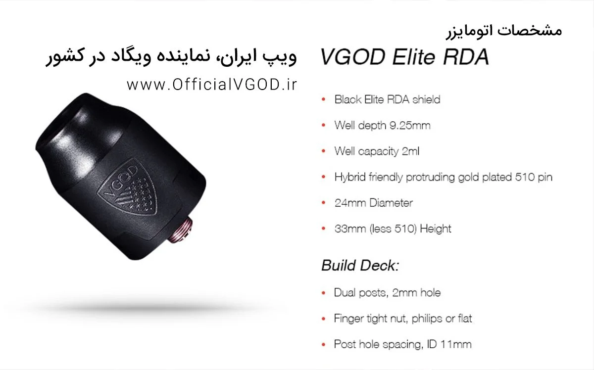 ویپ ویگاد پرومک VGOD Pro Mech 2 Kit vgodcover4