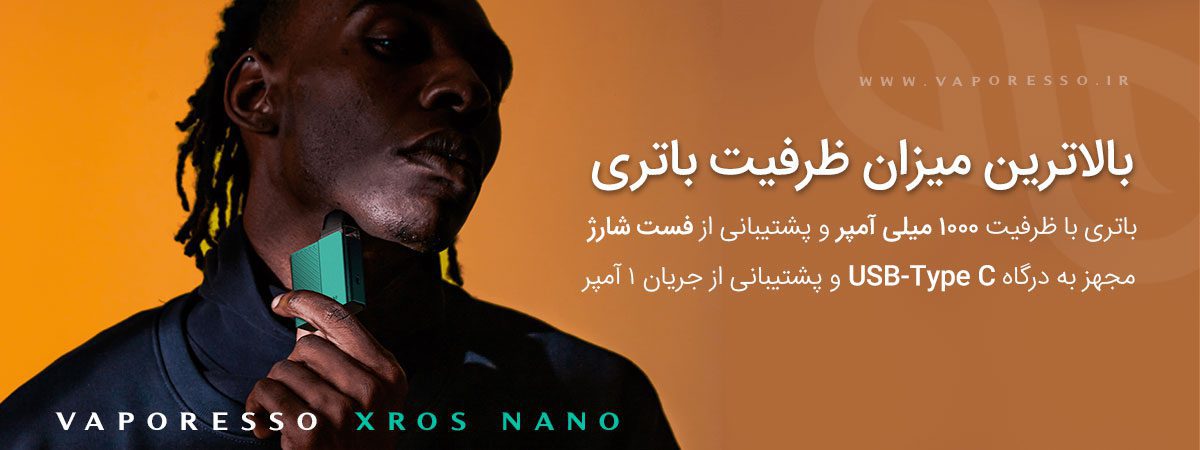 Vaporesso Xros Nano Contents2
