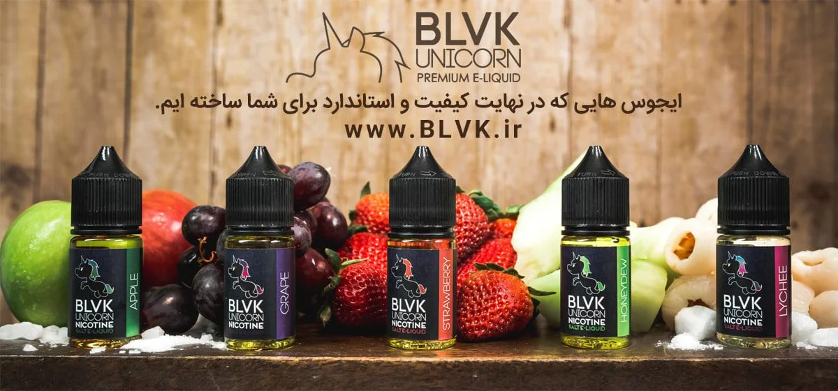 blvk salt ejuice banner