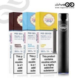 پادسیستم یکبار مصرف دینرلیدی Dinnerlady