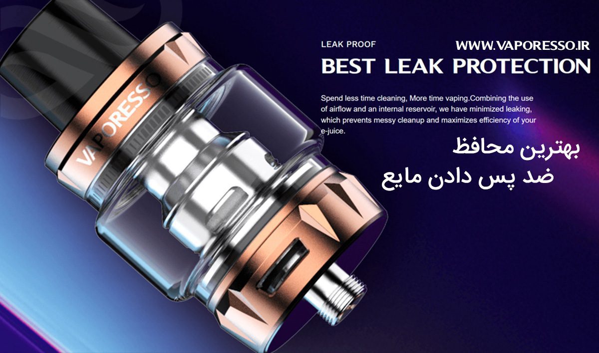 vaporesso skrr atomizer tank cover1