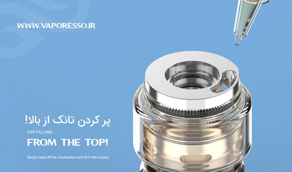 vaporesso skrr atomizer tank cover2