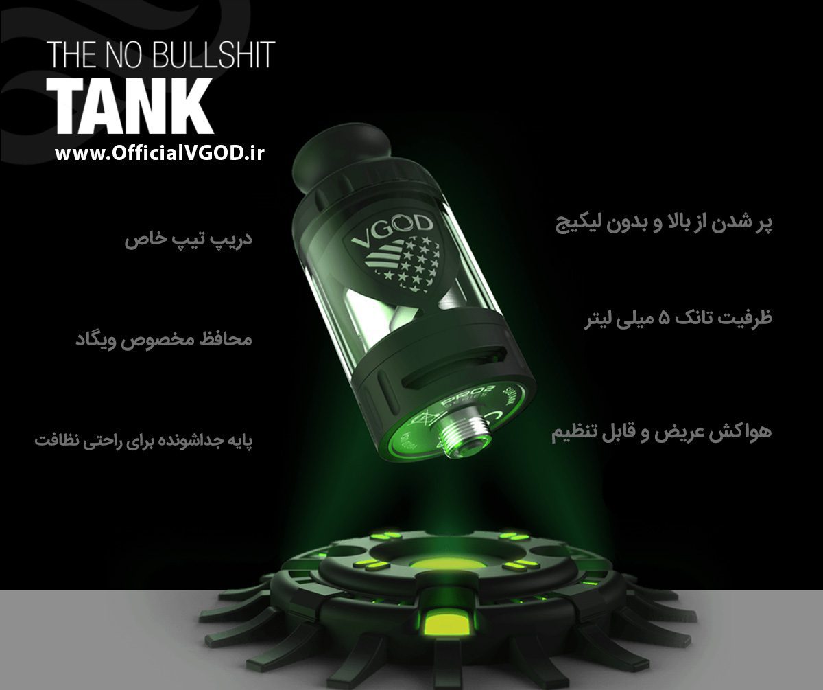 اتومایزر VGOD Pro SubTank vgod pro subohm tank banner2