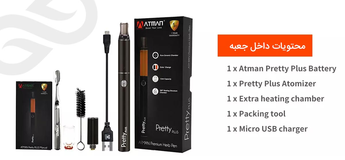دستگاه وپورایز درای هرب Atman Pretty Plus Dry Herb درای هرب ویپ آتمان