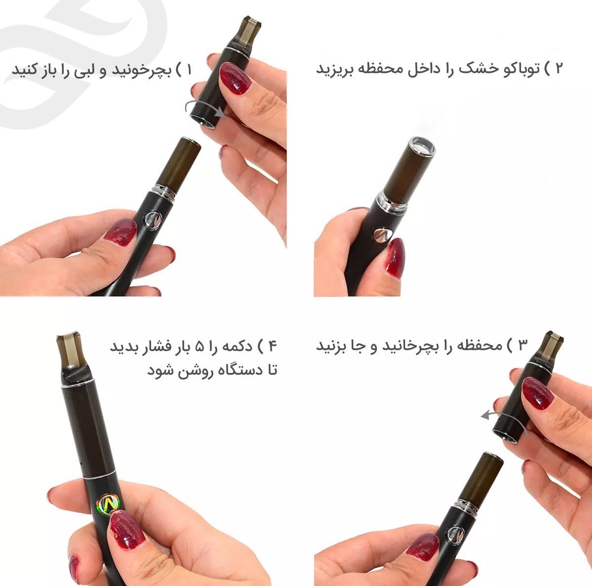 دستگاه وپورایز درای هرب Atman Pretty Plus Dry Herb درای هرب ویپ آتمان