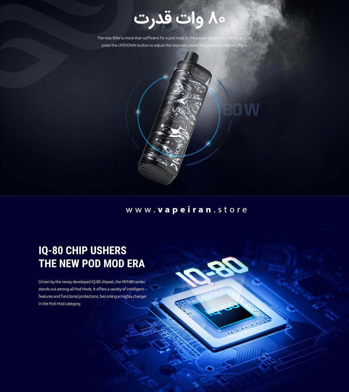 smok rpm80 content2