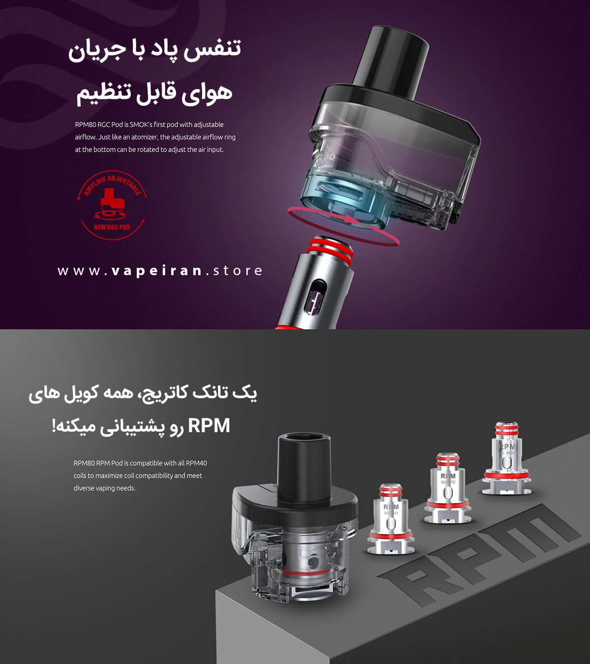 smok rpm80 content3