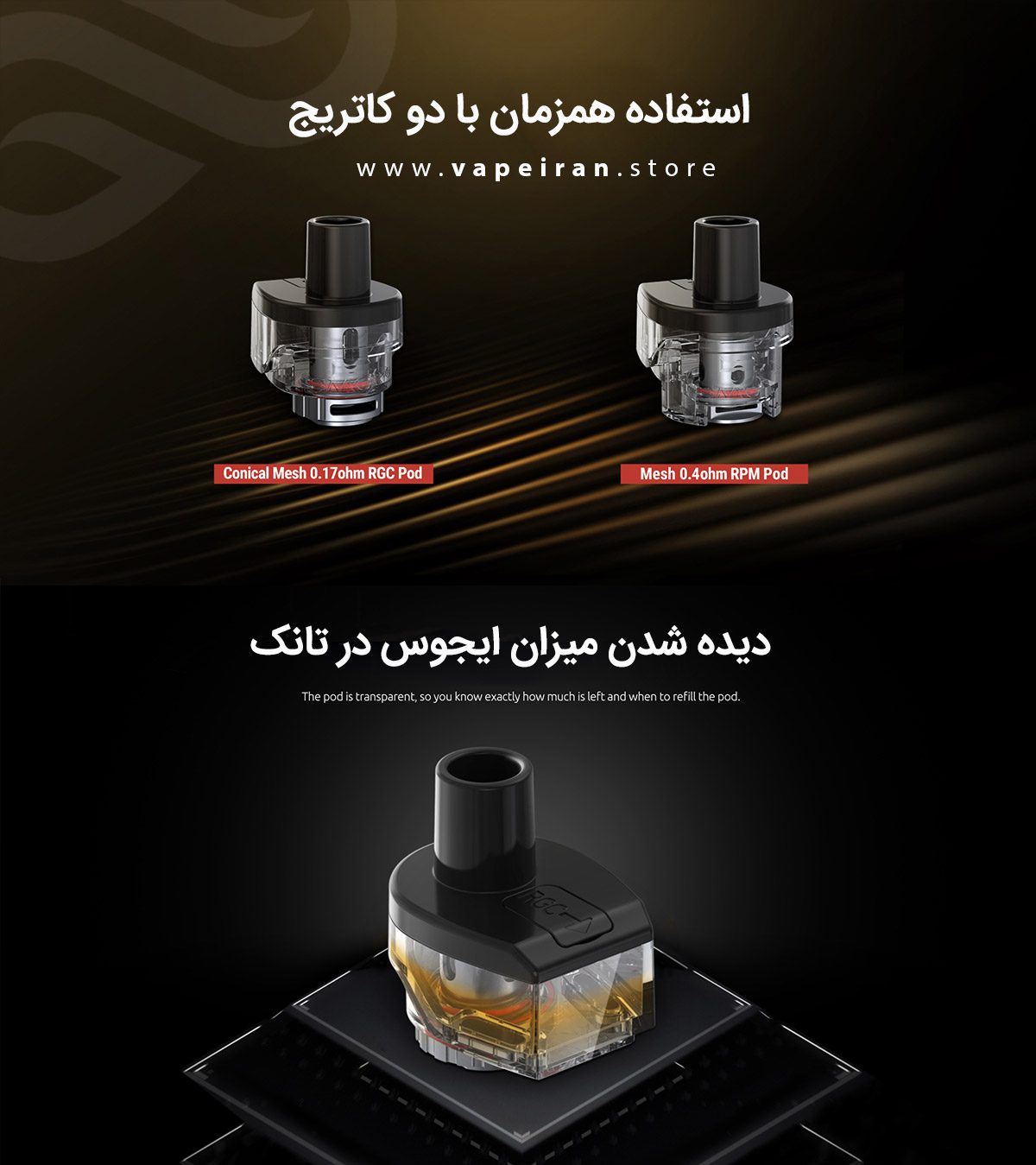 smok rpm80 content4