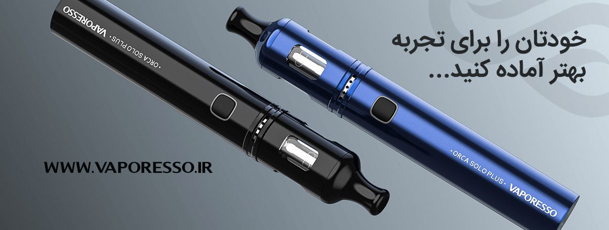 ویپ پاد وپرسو اورکا سولو پلاس Vaporesso Orca Solo Plus vaporesso orcasolo plus banner1