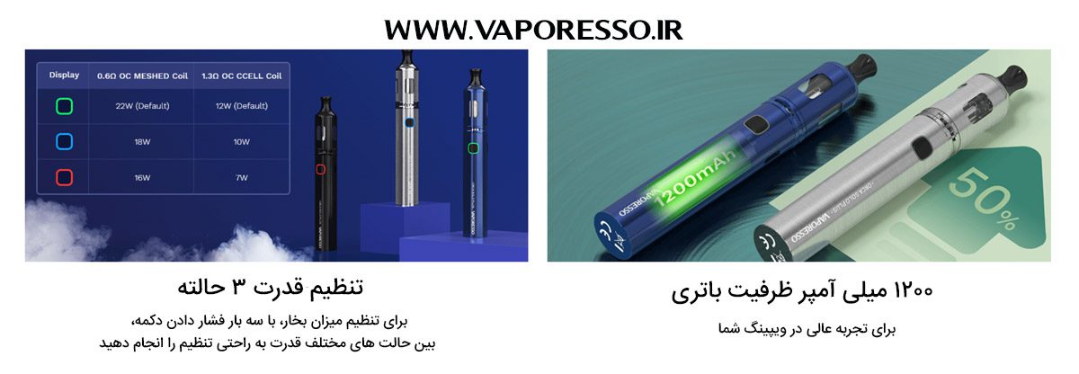 ویپ پاد وپرسو اورکا سولو پلاس Vaporesso Orca Solo Plus vaporesso orcasolo plus banner2