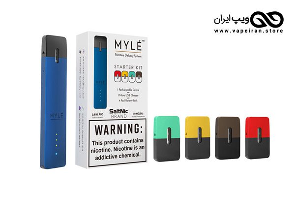 myle kits