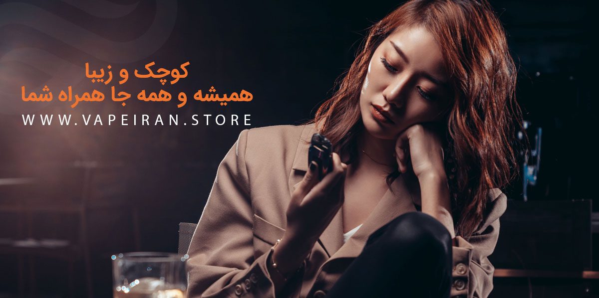 GeekVape Aegis Pod content6