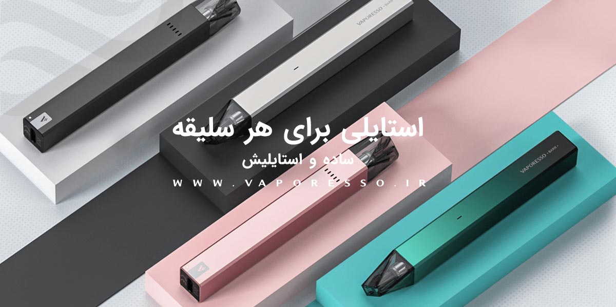 پادسیستم وپرسو بار Vaporesso Barr Vaporesso Barr content1