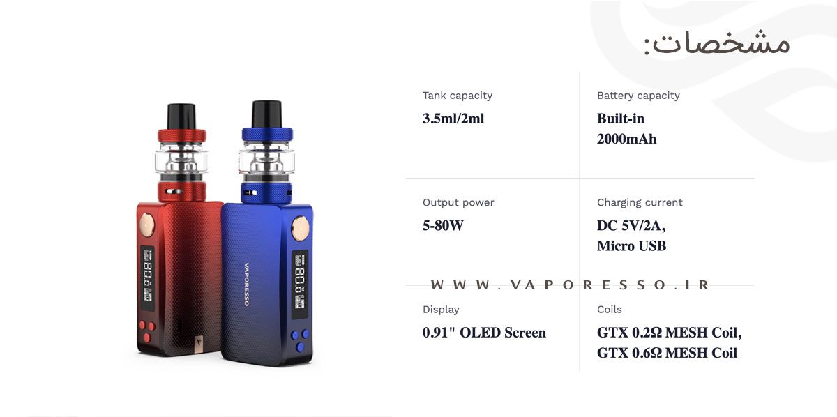 Vaporesso Gen Nano Content6