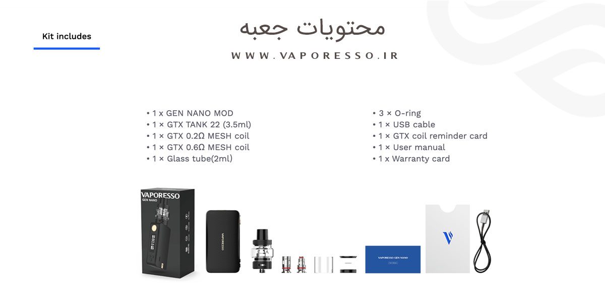 Vaporesso Gen Nano Content7