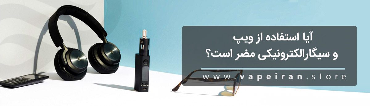 Are There Any Harm Causing Chemicals in ECig Banner