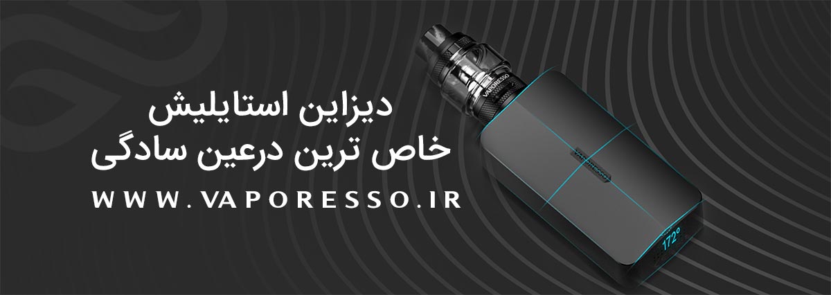 ویپ وپرسو جن ایکس Vaporesso Gen X Kit ویپ وپرسو جن ایکس