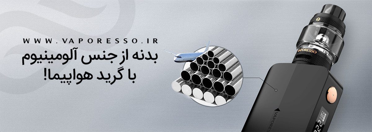 ویپ وپرسو جن ایکس Vaporesso Gen X Kit ویپ وپرسو جن ایکس