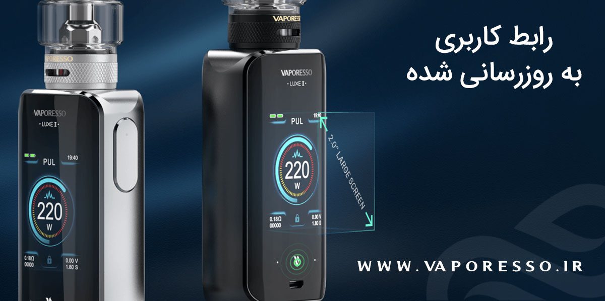 Vaporesso Lux 2 content5