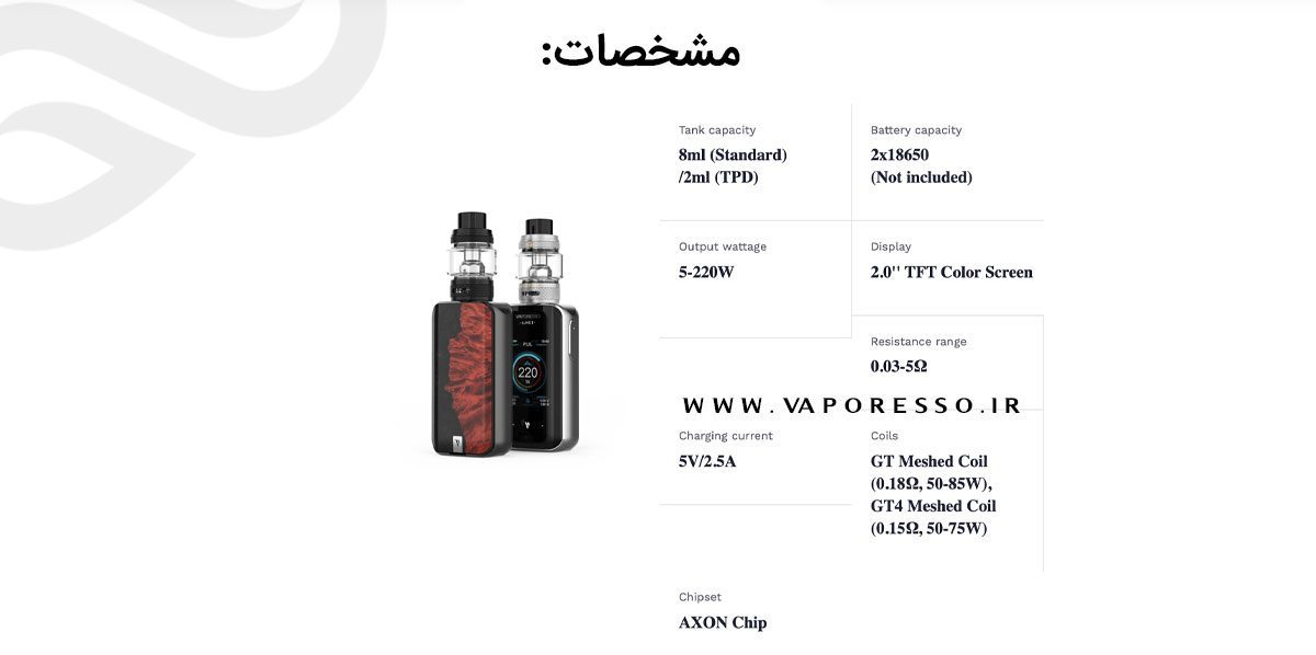 Vaporesso Lux 2 content7