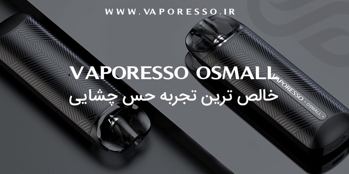 Vaporesso Osmall content1