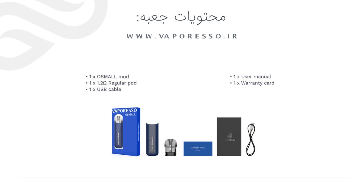 Vaporesso Osmall content10