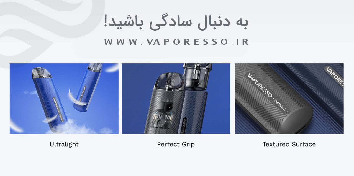 Vaporesso Osmall content5