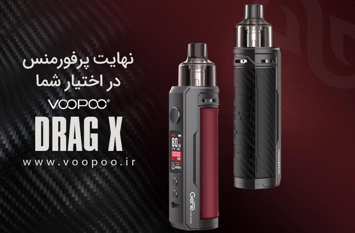 Voopoo DragX content1
