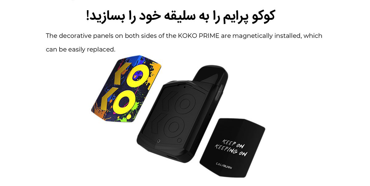 UWell Caliburn Koko Prime Content11