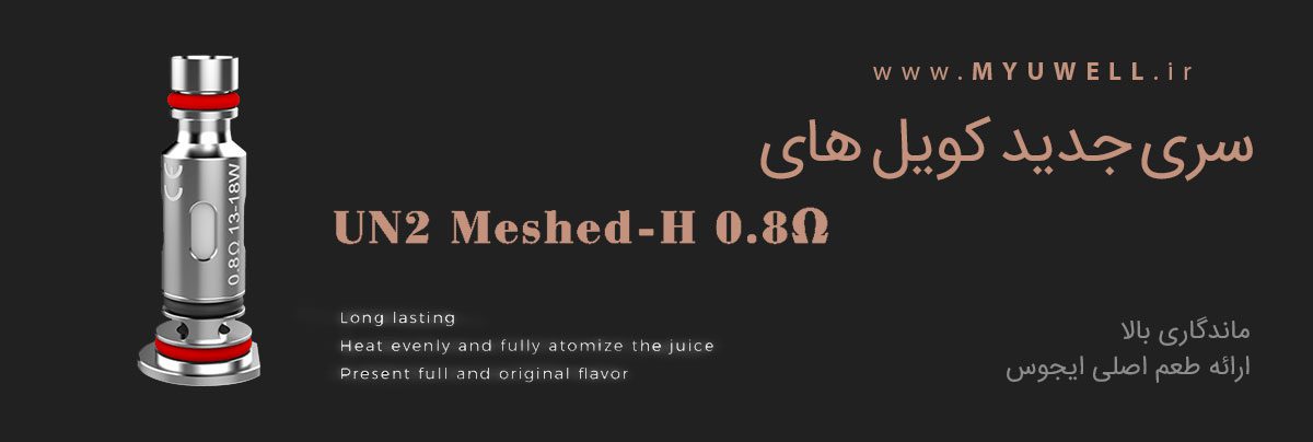 Uwell Caliburn G Content5n2