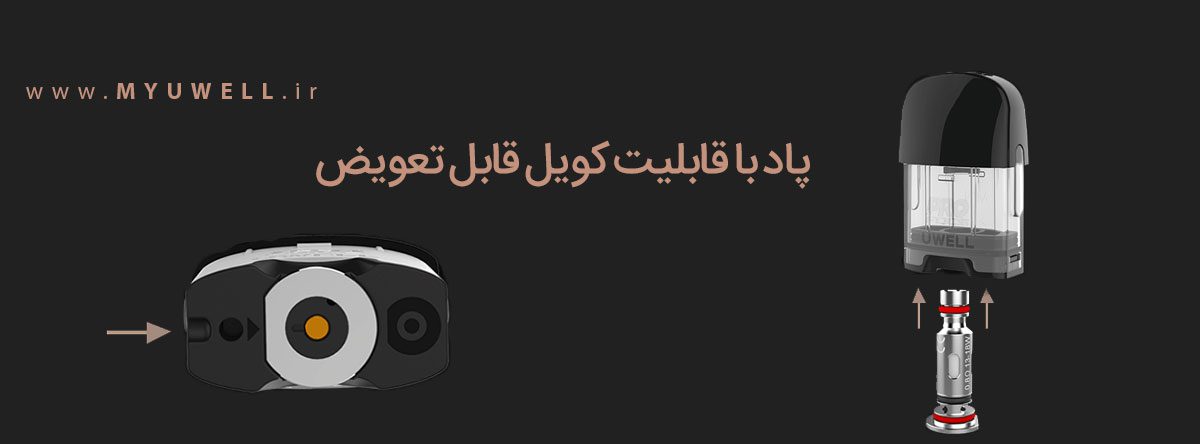 Uwell Caliburn G Content6n2