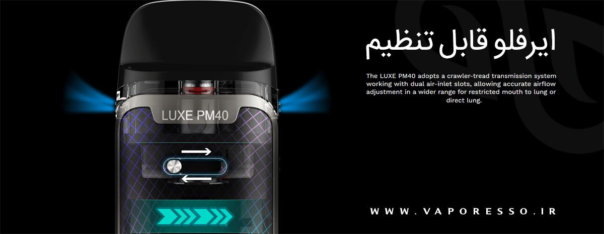 Vaporesso Luxe PM40 Content4