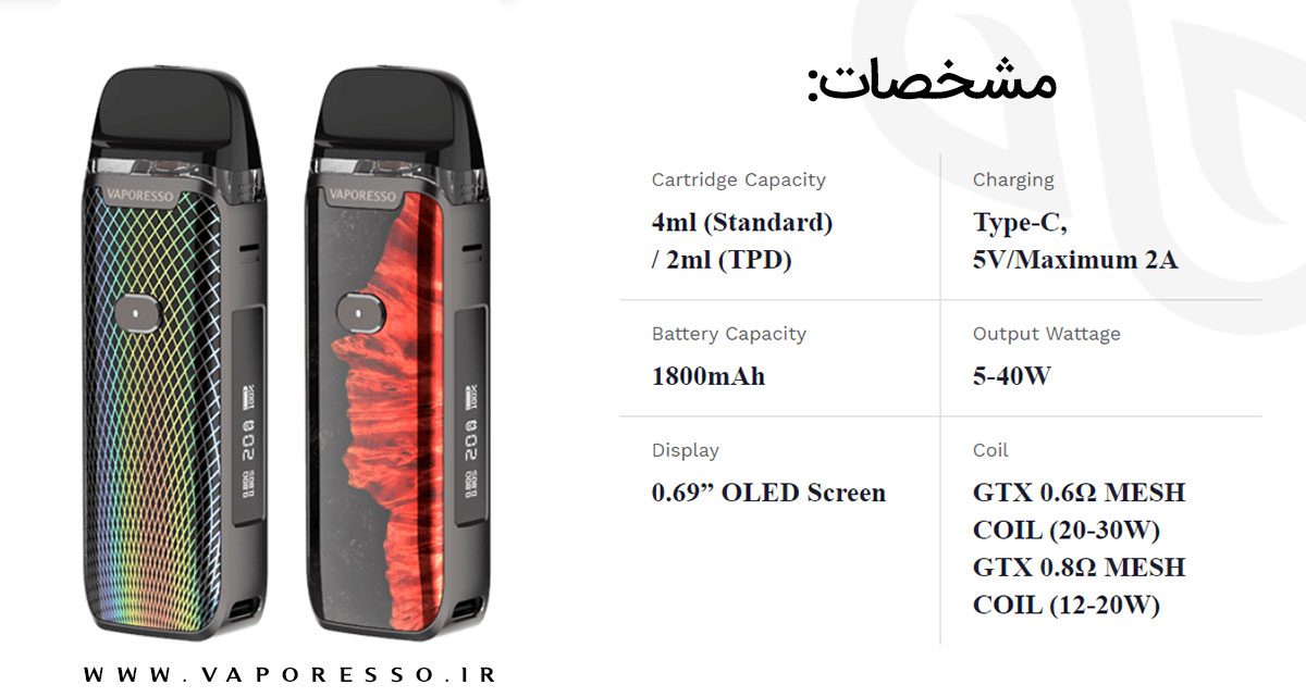 Vaporesso Luxe PM40 Content8