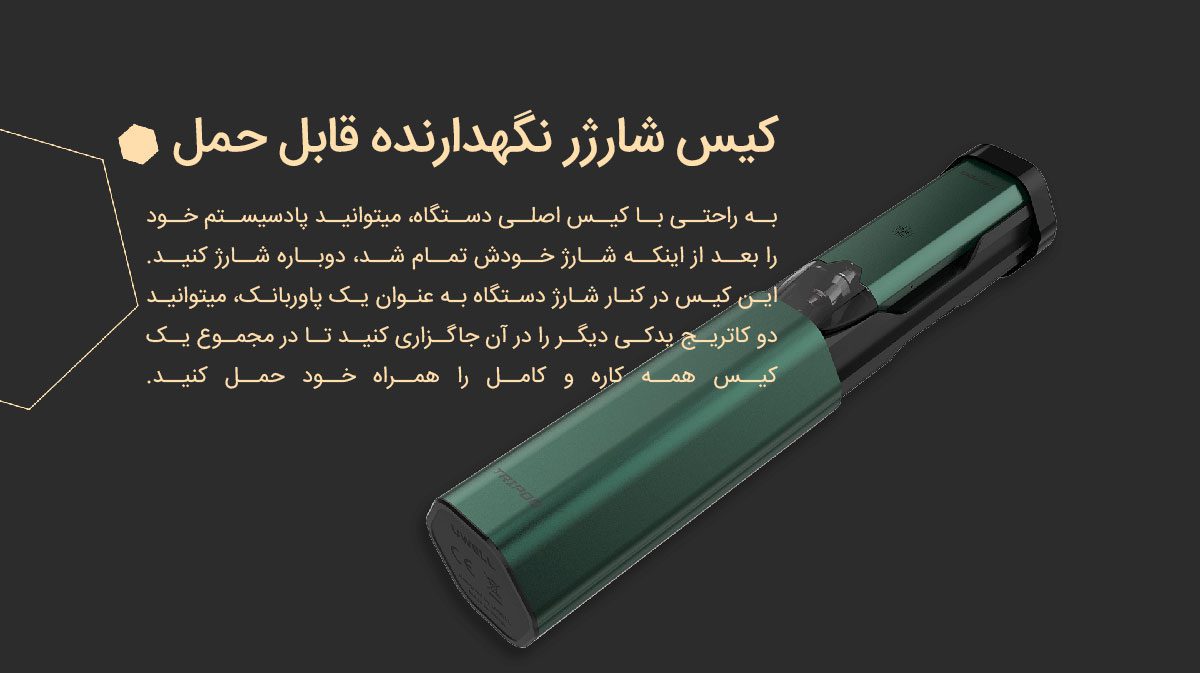 Uwell Caliburn Tripod Content5