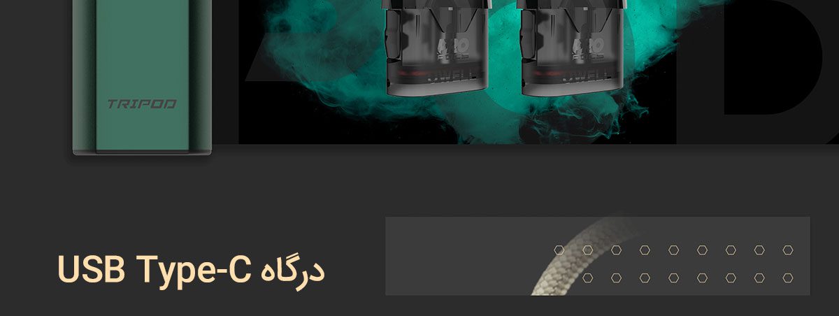 Uwell Caliburn Tripod Content7